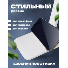 Лампа настольная Smart Street светодиодная, сенсорная, белая